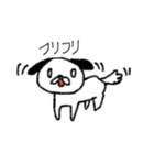 あかちゃん犬（個別スタンプ：4）