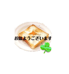 挨拶スタンプ(greeting)（個別スタンプ：9）