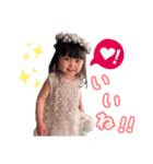 とあゆら（個別スタンプ：2）