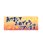 マシュマロのましまる省スペお正月！(再販)（個別スタンプ：7）