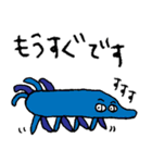 未確認生物の使えるスタンプ update .Ver（個別スタンプ：36）