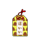 御守り Vol.1（個別スタンプ：3）