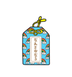 御守り Vol.1（個別スタンプ：5）