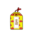 御守り Vol.1（個別スタンプ：11）