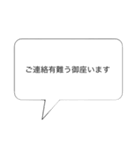 敬意を表する言葉⑴（個別スタンプ：1）