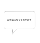 敬意を表する言葉⑴（個別スタンプ：3）