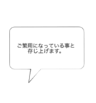 敬意を表する言葉⑴（個別スタンプ：4）