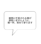 敬意を表する言葉⑴（個別スタンプ：5）