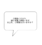 敬意を表する言葉⑴（個別スタンプ：6）