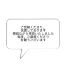 敬意を表する言葉⑴（個別スタンプ：7）