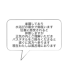 敬意を表する言葉⑴（個別スタンプ：8）