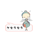 前向きな天使（個別スタンプ：1）
