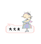 前向きな天使（個別スタンプ：4）