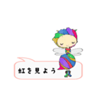 前向きな天使（個別スタンプ：5）