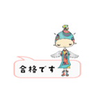 前向きな天使（個別スタンプ：7）