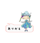 前向きな天使（個別スタンプ：8）