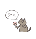 強く生きる4匹の猫（個別スタンプ：7）