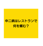 大喜利のお題（個別スタンプ：7）