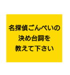 大喜利のお題（個別スタンプ：9）
