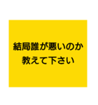 大喜利のお題（個別スタンプ：12）