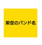 大喜利のお題（個別スタンプ：14）