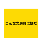 大喜利のお題（個別スタンプ：17）