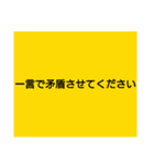 大喜利のお題（個別スタンプ：19）