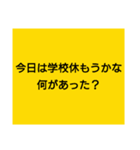 大喜利のお題（個別スタンプ：21）