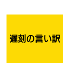 大喜利のお題（個別スタンプ：22）