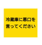 大喜利のお題（個別スタンプ：23）