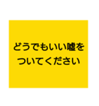 大喜利のお題（個別スタンプ：25）