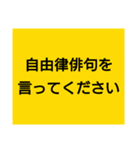 大喜利のお題（個別スタンプ：28）