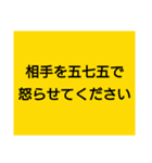 大喜利のお題（個別スタンプ：30）