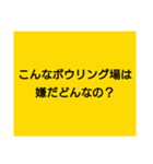 大喜利のお題（個別スタンプ：32）