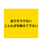 大喜利のお題（個別スタンプ：33）