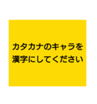 大喜利のお題（個別スタンプ：34）