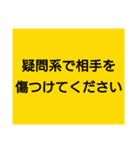 大喜利のお題（個別スタンプ：35）
