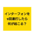 大喜利のお題（個別スタンプ：37）