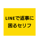 大喜利のお題（個別スタンプ：38）
