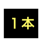 大喜利のお題（個別スタンプ：40）