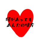 寂しくて仕方ない毒親（個別スタンプ：16）