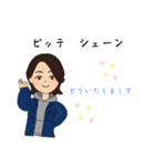 ドイツ旅で使えるスタンプ（個別スタンプ：4）