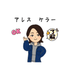 ドイツ旅で使えるスタンプ（個別スタンプ：22）