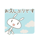 うさぎのばにら2 敬語・丁寧語の日常会話（個別スタンプ：10）