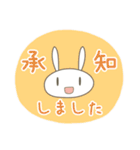 うさぎのばにら2 敬語・丁寧語の日常会話（個別スタンプ：12）