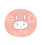 うさぎのばにら2 敬語・丁寧語の日常会話（個別スタンプ：19）