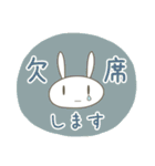 うさぎのばにら2 敬語・丁寧語の日常会話（個別スタンプ：20）