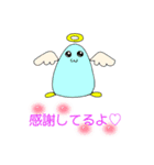 うちゅうクラブ1133 リュっぴ 龍神 2（個別スタンプ：6）