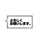 シンプル！切り抜きフキダシ（個別スタンプ：2）