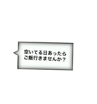 シンプル！切り抜きフキダシ（個別スタンプ：8）